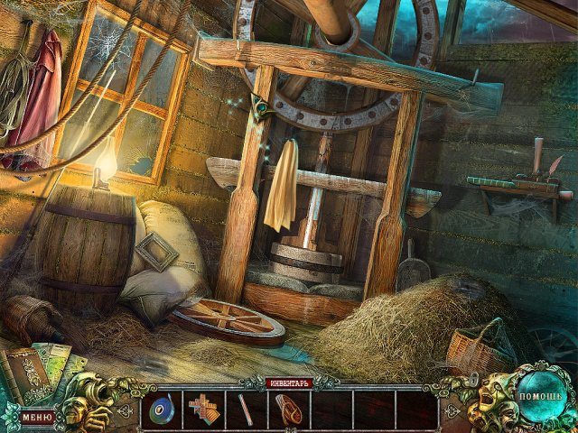 Страх на продажу. История Саннивейла - Скриншот 1