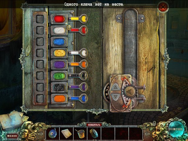 Страх на продажу. История Саннивейла - Скриншот 3