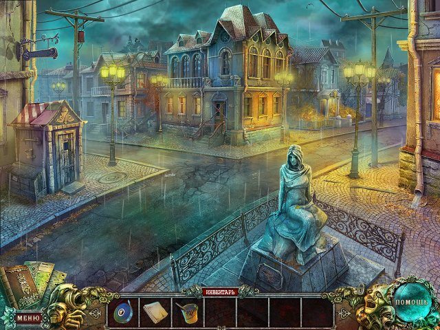 Страх на продажу. История Саннивейла - Скриншот 4