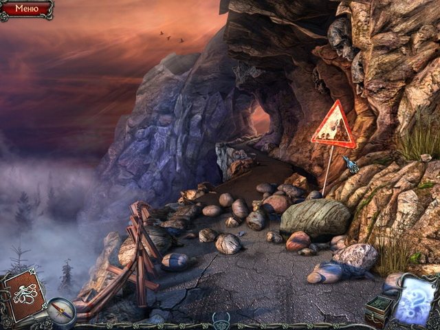 Гиблые земли. Истоки - Скриншот 6