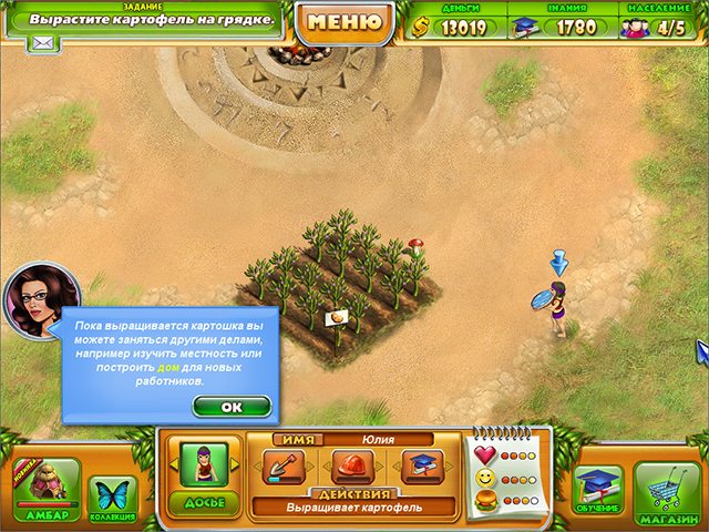 Фермеры. Тайна семи тотемов - Скриншот 2