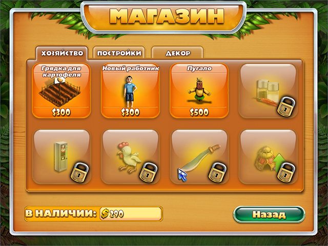 Фермеры. Тайна семи тотемов - Скриншот 3