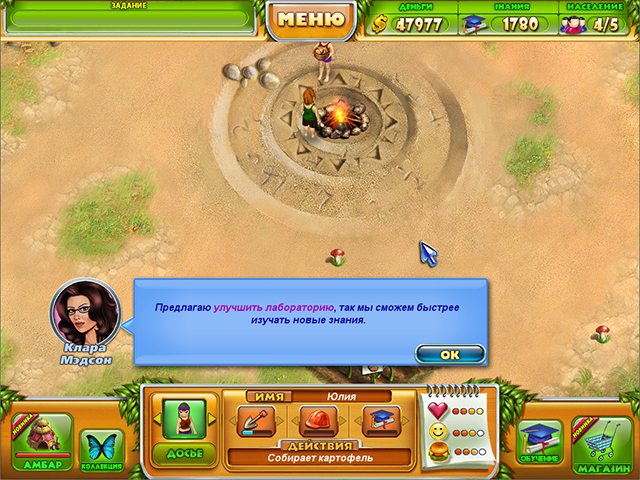 Фермеры. Тайна семи тотемов - Скриншот 6