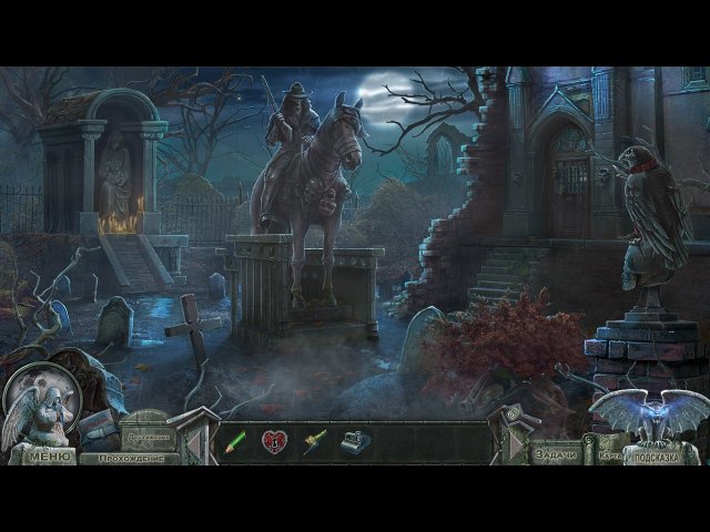 Кладбище искупления. Одной ногой в могиле - Скриншот 4