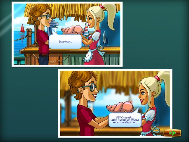 Кэти и Боб. Вперед домой - Скриншот 6