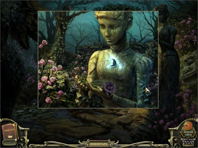 За семью печатями. Возвращение в Равенхарст - Скриншот 7