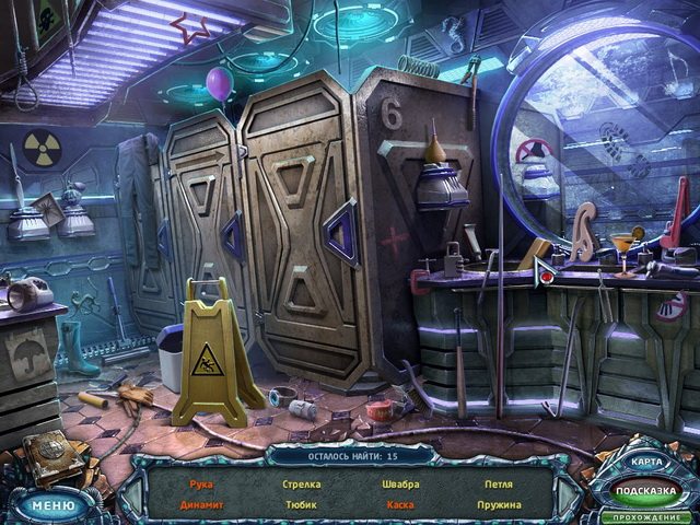 Путь в бесконечность. Новая Атлантида. Коллекционное издание - Скриншот 4