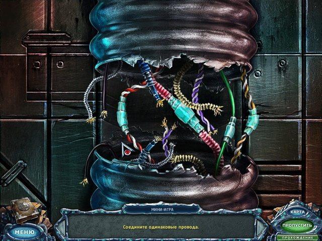 Путь в бесконечность. Новая Атлантида. Коллекционное издание - Скриншот 6