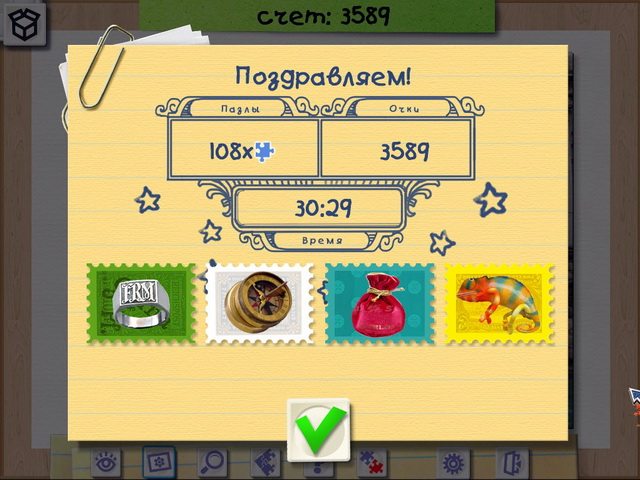 Пазл-бум - Скриншот 7