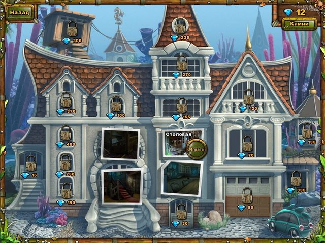 Сказки лагуны. Сироты океана - Скриншот 3