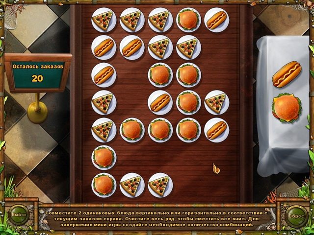 Сказки лагуны. Сироты океана - Скриншот 4