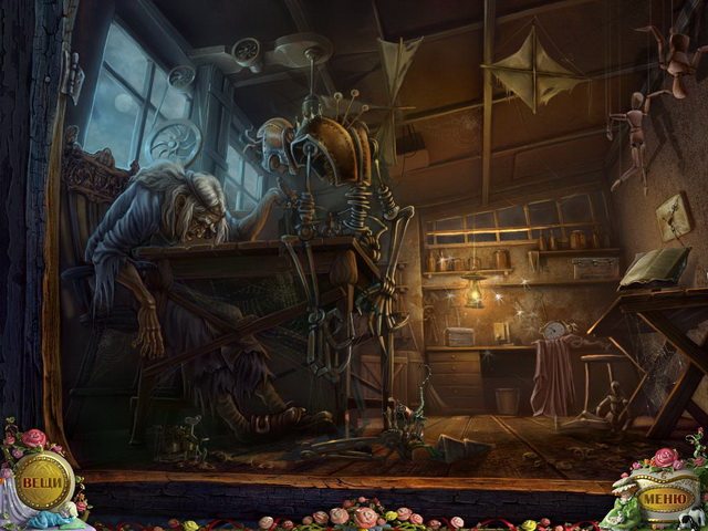 Кукловоды. Город-призрак - Скриншот 6