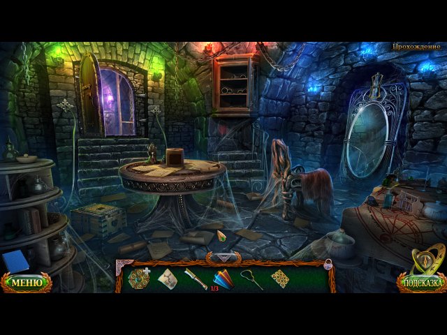 Затерянные земли. Ошибки прошлого. Коллекционное издание - Скриншот 3