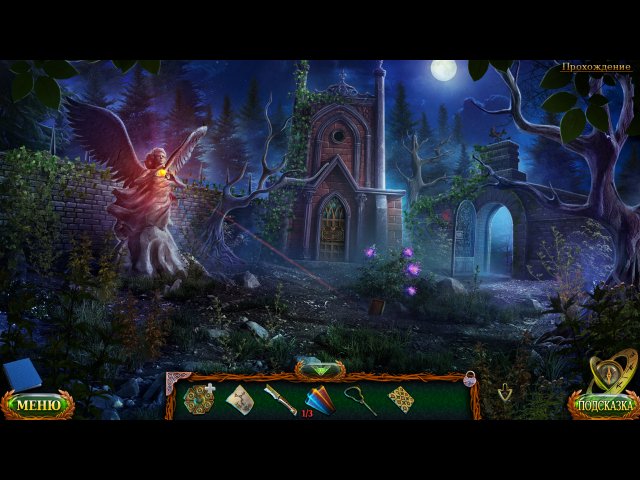 Затерянные земли. Ошибки прошлого. Коллекционное издание - Скриншот 4