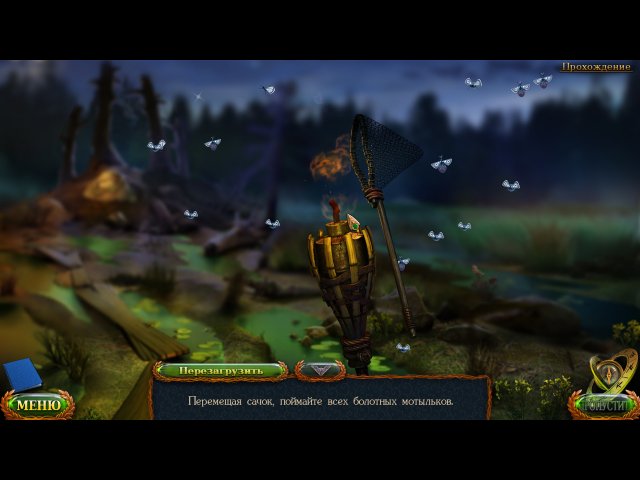 Затерянные земли. Ошибки прошлого. Коллекционное издание - Скриншот 5