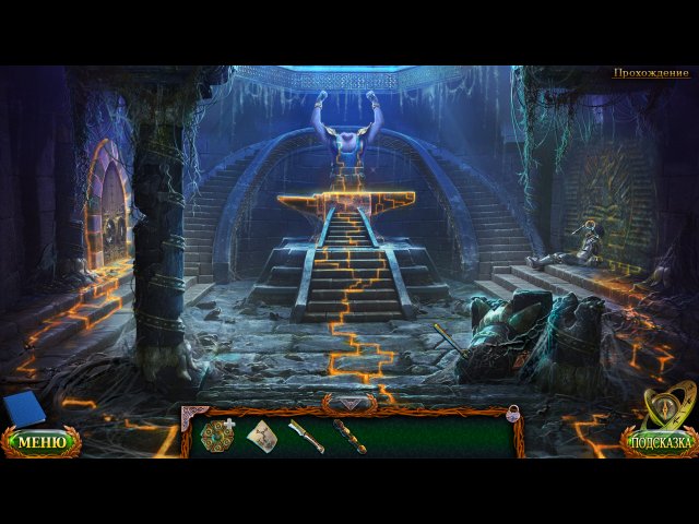 Затерянные земли. Ошибки прошлого. Коллекционное издание - Скриншот 6