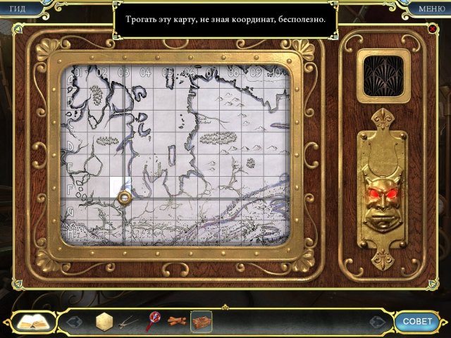 Голем - Скриншот 5