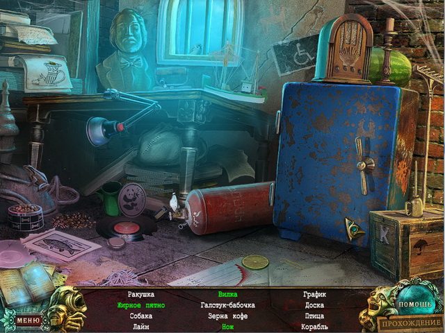 Страх на продажу. История Саннивейла. Коллекционное издание - Скриншот 7