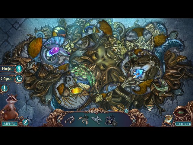 Полуночный зов. Мудрый дракон - Скриншот 3