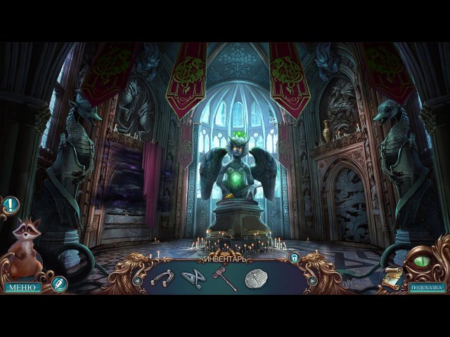 Полуночный зов. Мудрый дракон - Скриншот 7