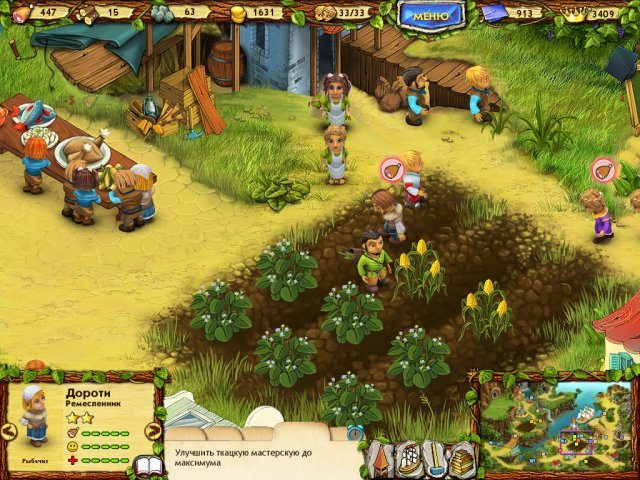 Берега изобилия - Скриншот 7