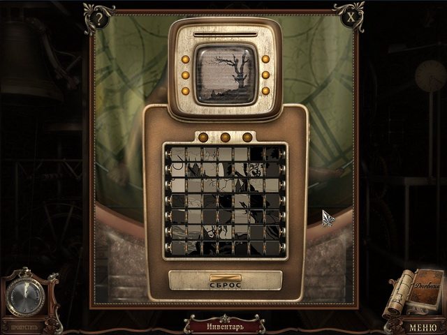 Край сознания. Синдром Дориана Грея - Скриншот 7