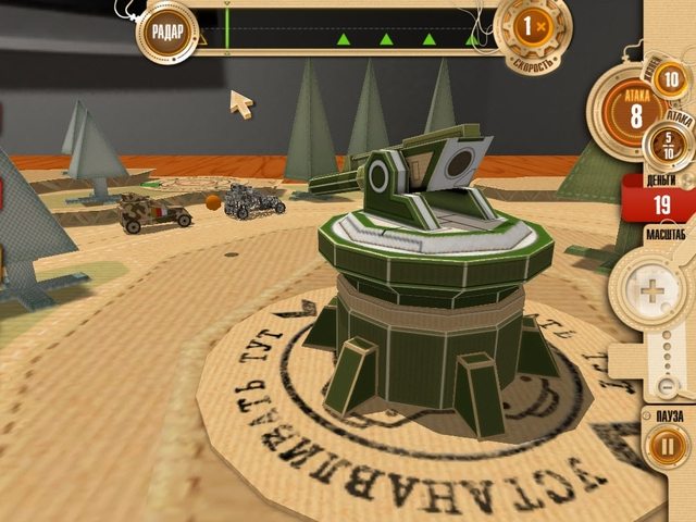 Война в коробке. Бумажные танки - Скриншот 1