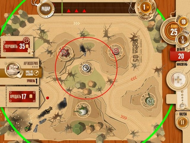 Война в коробке. Бумажные танки - Скриншот 2