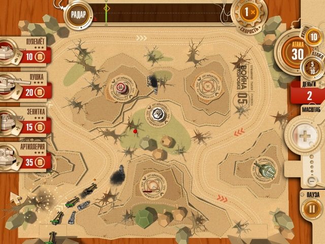 Война в коробке. Бумажные танки - Скриншот 5