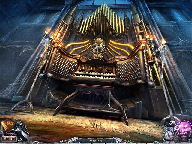 Дом 1000 дверей. Длань Заратустры - Скриншот 1