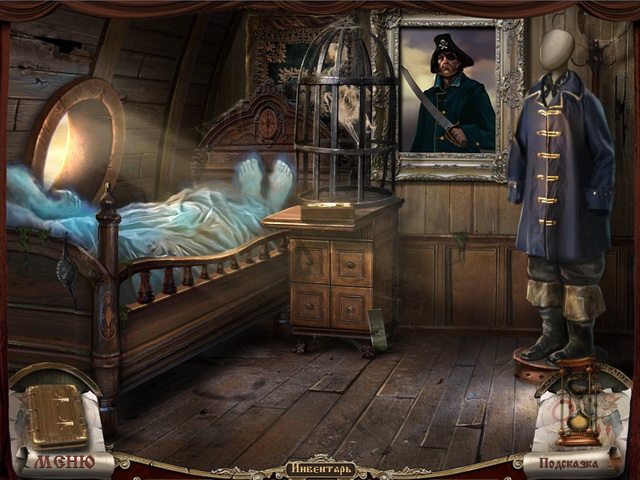 Песочный человек. Истории шепотом - Скриншот 7