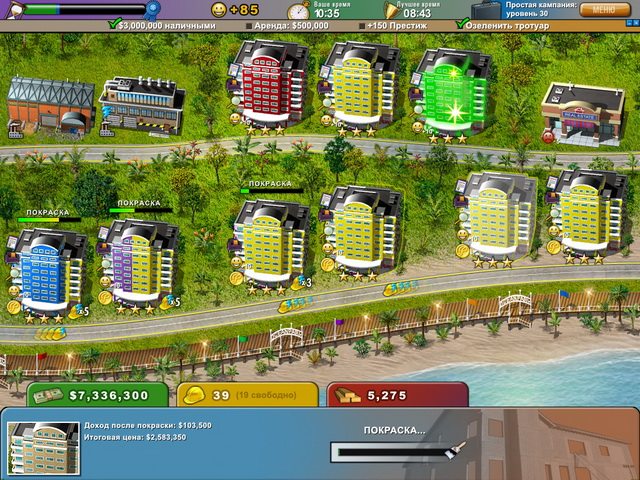 Построй-ка. Каникулы - Скриншот 2