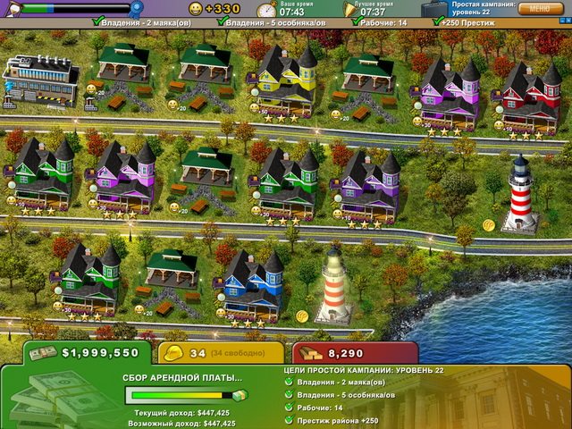 Построй-ка. Каникулы - Скриншот 3