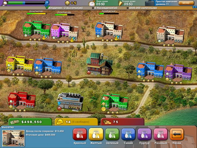 Построй-ка. Каникулы - Скриншот 4