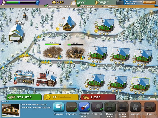 Построй-ка. Каникулы - Скриншот 7