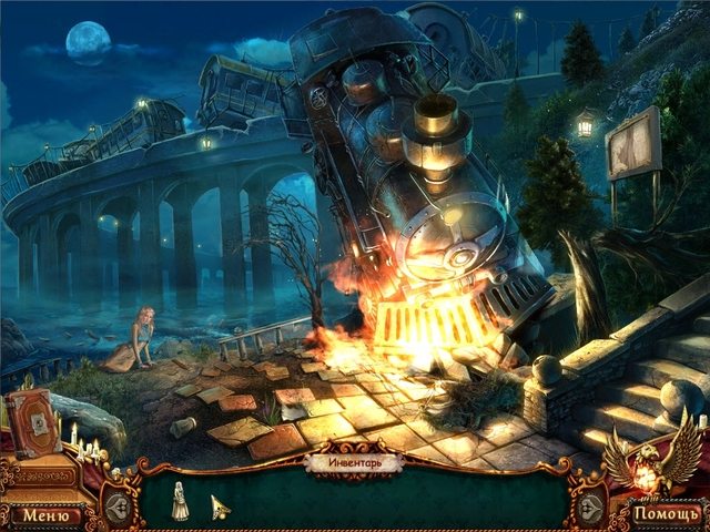 Сердце тьмы. Запретный город - Скриншот 2