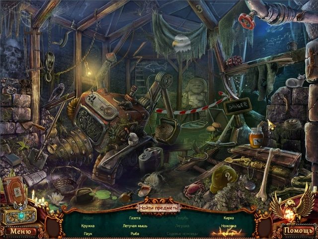 Сердце тьмы. Запретный город - Скриншот 3