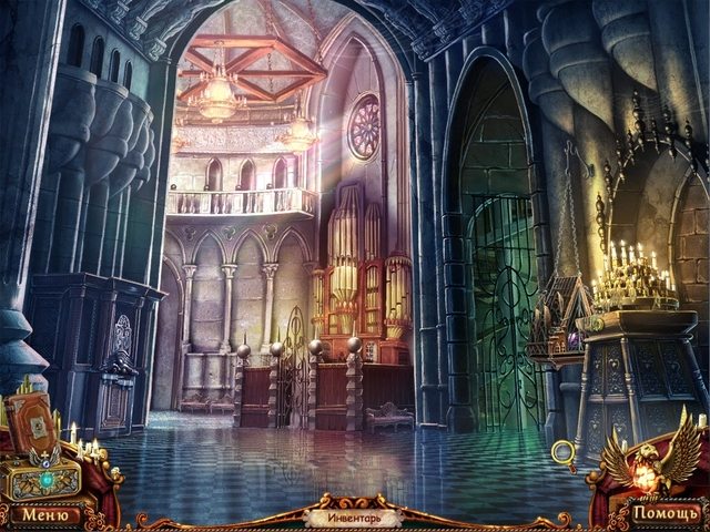 Сердце тьмы. Запретный город - Скриншот 5