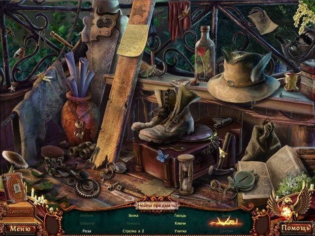 Сердце тьмы. Запретный город - Скриншот 7