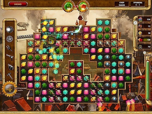 Бессумеречный город. Механическая армия - Скриншот 2