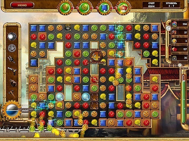 Бессумеречный город. Механическая армия - Скриншот 4