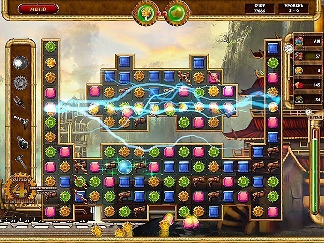 Бессумеречный город. Механическая армия - Скриншот 7