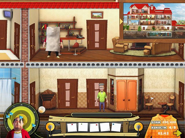 Как достать соседа. Каникулы олигарха - Скриншот 7