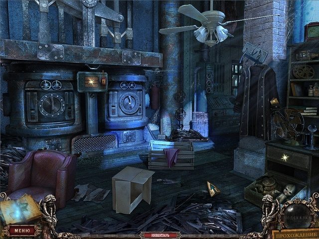 Страх на продажу. Загадка усадьбы лорда Макинроя. Коллекционное издание - Скриншот 2