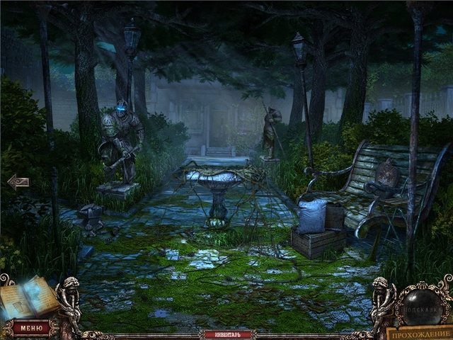 Страх на продажу. Загадка усадьбы лорда Макинроя. Коллекционное издание - Скриншот 5