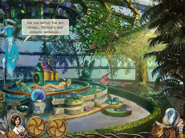 Охотники за Снарком. Высшее общество - Скриншот 2