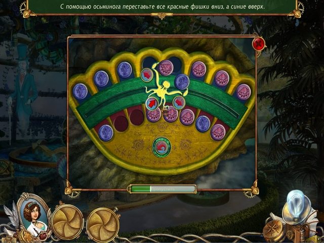 Охотники за Снарком. Высшее общество - Скриншот 4