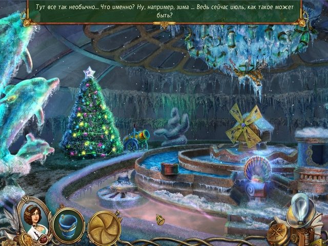 Охотники за Снарком. Высшее общество - Скриншот 5