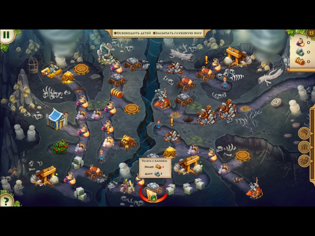 Kids of Hellas: Back to Olympus. Коллекционное издание - Скриншот 7