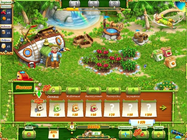 Хобби ферма - Скриншот 1